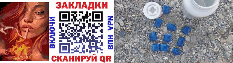 Где купить Бородино ГАШИШ Псилоцибиновые грибы ТГК Бошки Шишки А ПВП OMG сайт МЕФ