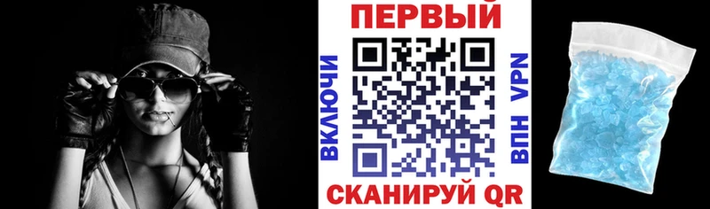 цена   Бородино  АМФЕТАМИН Premium 