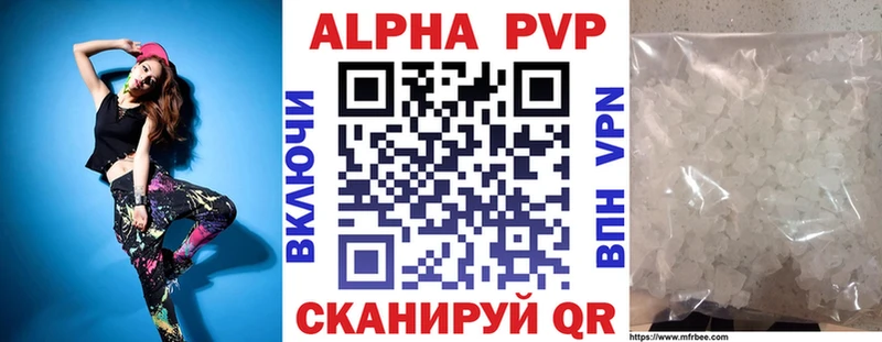 Alpha-PVP СК КРИС Бородино