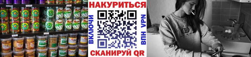Еда ТГК марихуана  mega сайт  Бородино 
