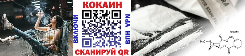 Кокаин Columbia Бородино