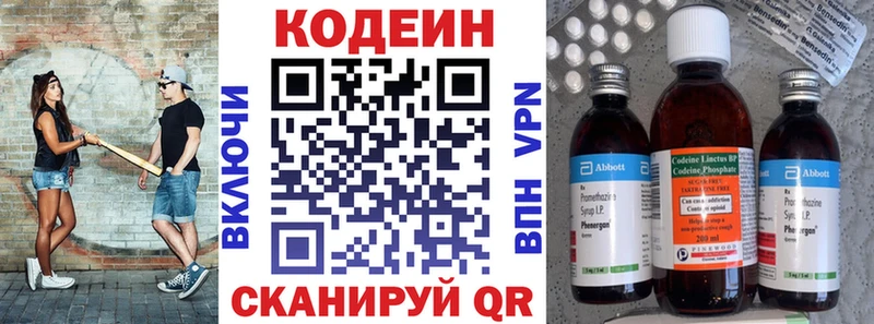 mega tor  наркошоп  Бородино  Codein Purple Drank 