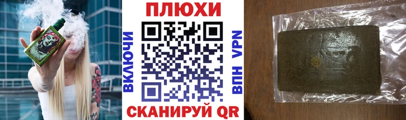 наркота  Бородино  ГАШИШ гашик 