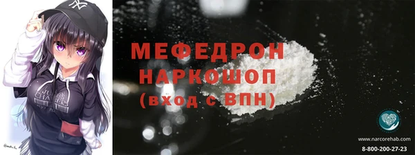 скорость mdpv Арсеньев