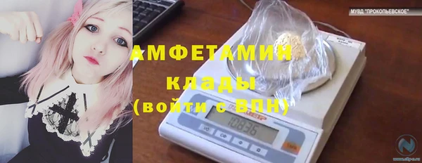 скорость mdpv Арсеньев