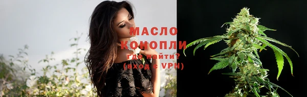 скорость mdpv Арсеньев