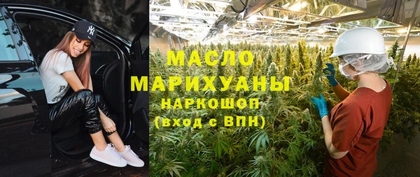 амф Армянск