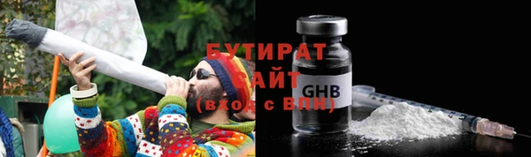 амф Армянск