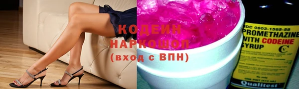 амф Армянск
