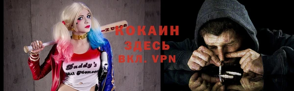 скорость mdpv Арсеньев