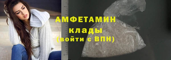 скорость mdpv Арсеньев