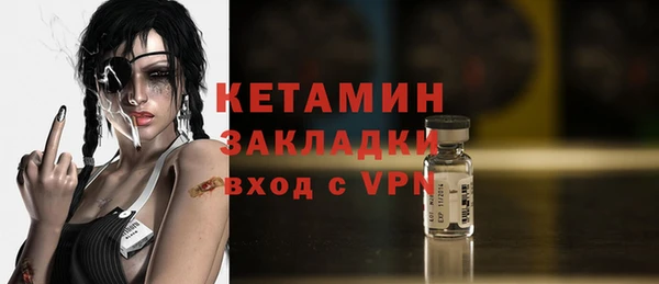 скорость mdpv Арсеньев