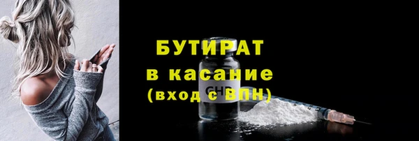 MESCALINE Аркадак