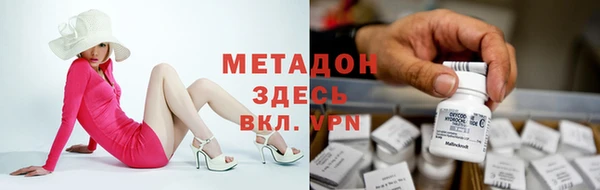 скорость mdpv Арсеньев