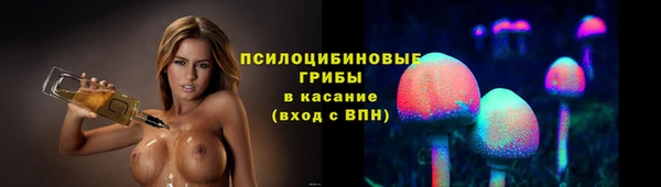 амф Армянск