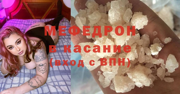 амф Армянск