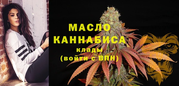 амф Армянск