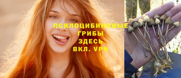 скорость mdpv Арсеньев