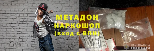 амф Армянск
