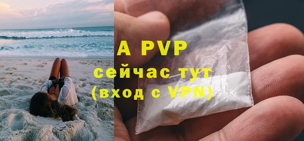 амф Армянск
