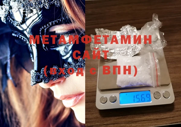 скорость Болотное