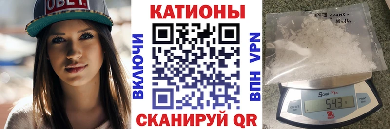 как найти наркотики Бородино Мефедрон кристаллы