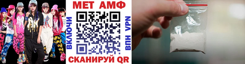 Первитин винт  Бородино 
