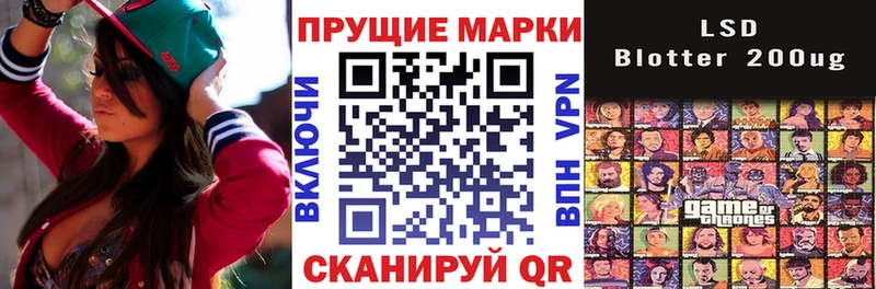 Марки 25I-NBOMe 1,5мг продажа наркотиков Бородино