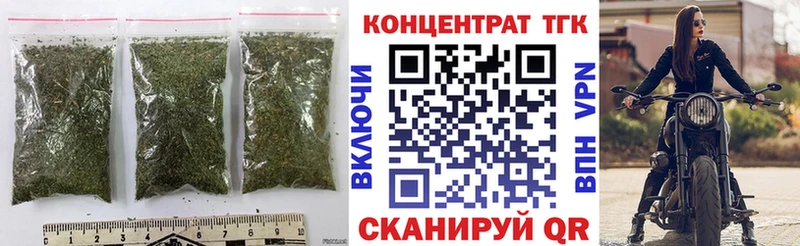 ТГК жижа  Бородино 